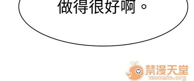 青涩男孩初体验 青涩男孩初体验|完结 第261页