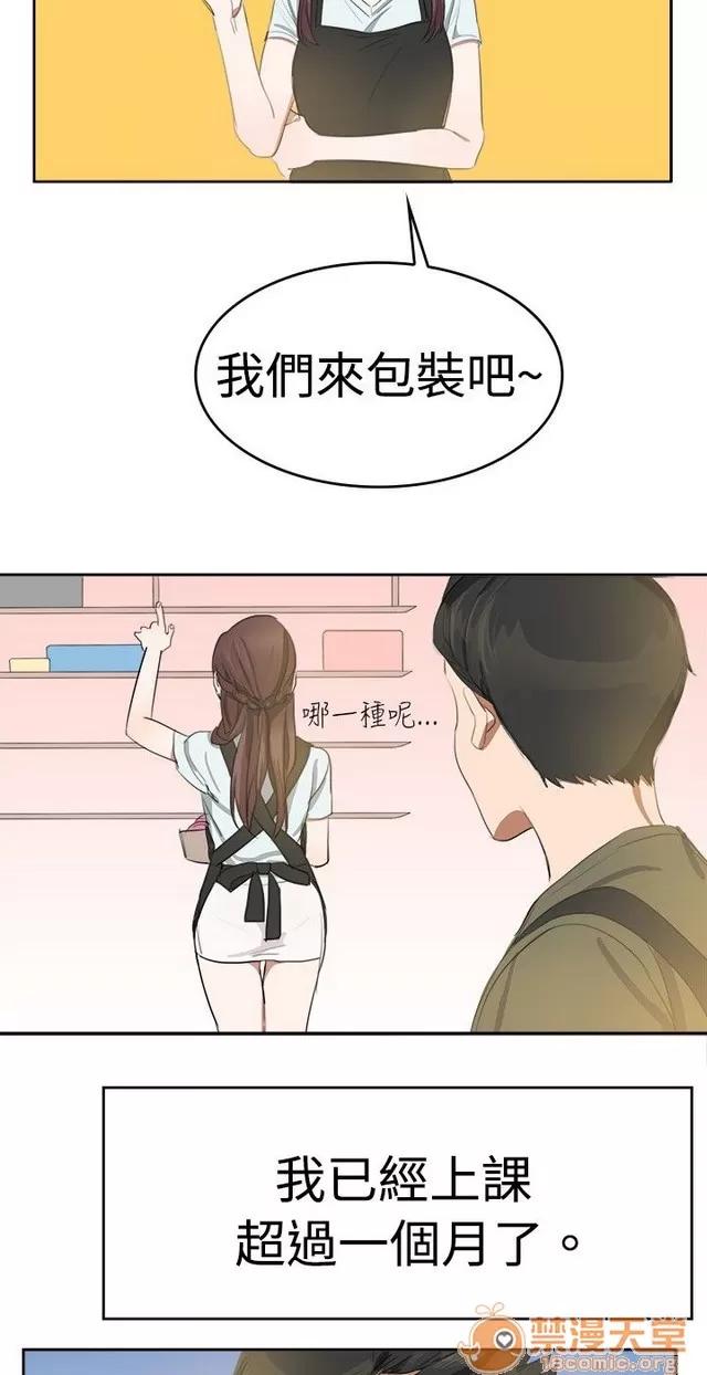 青涩男孩初体验 青涩男孩初体验|完结 第263页