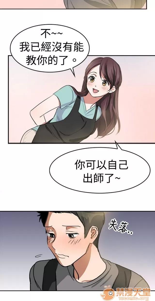 青涩男孩初体验 青涩男孩初体验|完结 第268页