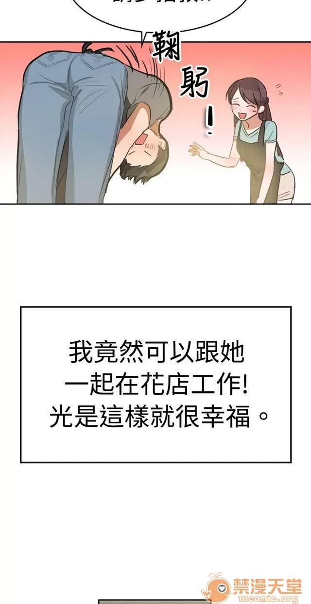 青涩男孩初体验 青涩男孩初体验|完结 第272页