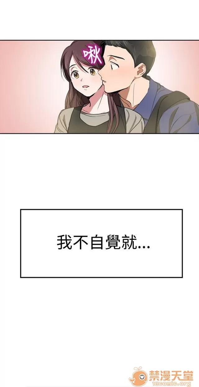 青涩男孩初体验 青涩男孩初体验|完结 第280页