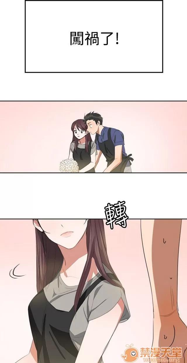 青涩男孩初体验 青涩男孩初体验|完结 第281页