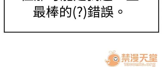 青涩男孩初体验 青涩男孩初体验|完结 第283页