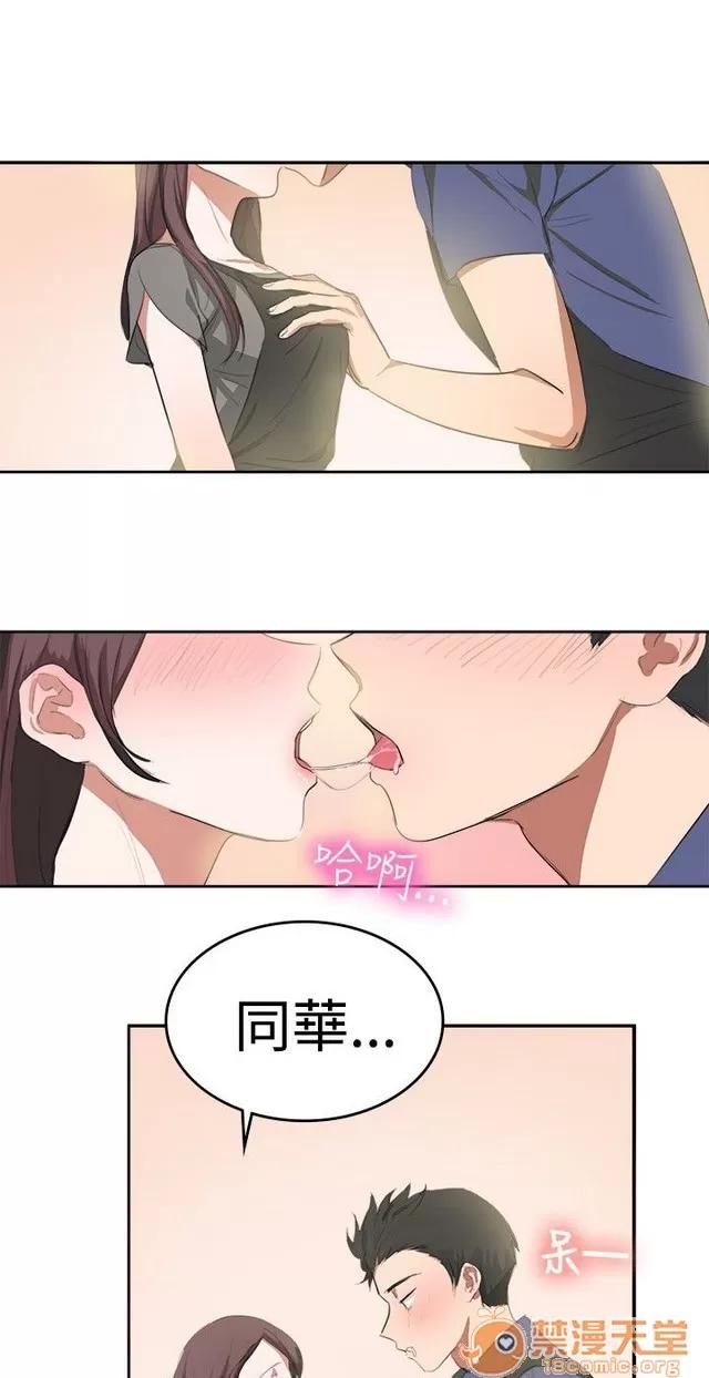 青涩男孩初体验 青涩男孩初体验|完结 第287页