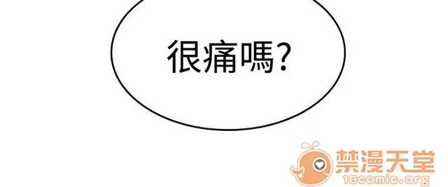 青涩男孩初体验 青涩男孩初体验|完结 第308页