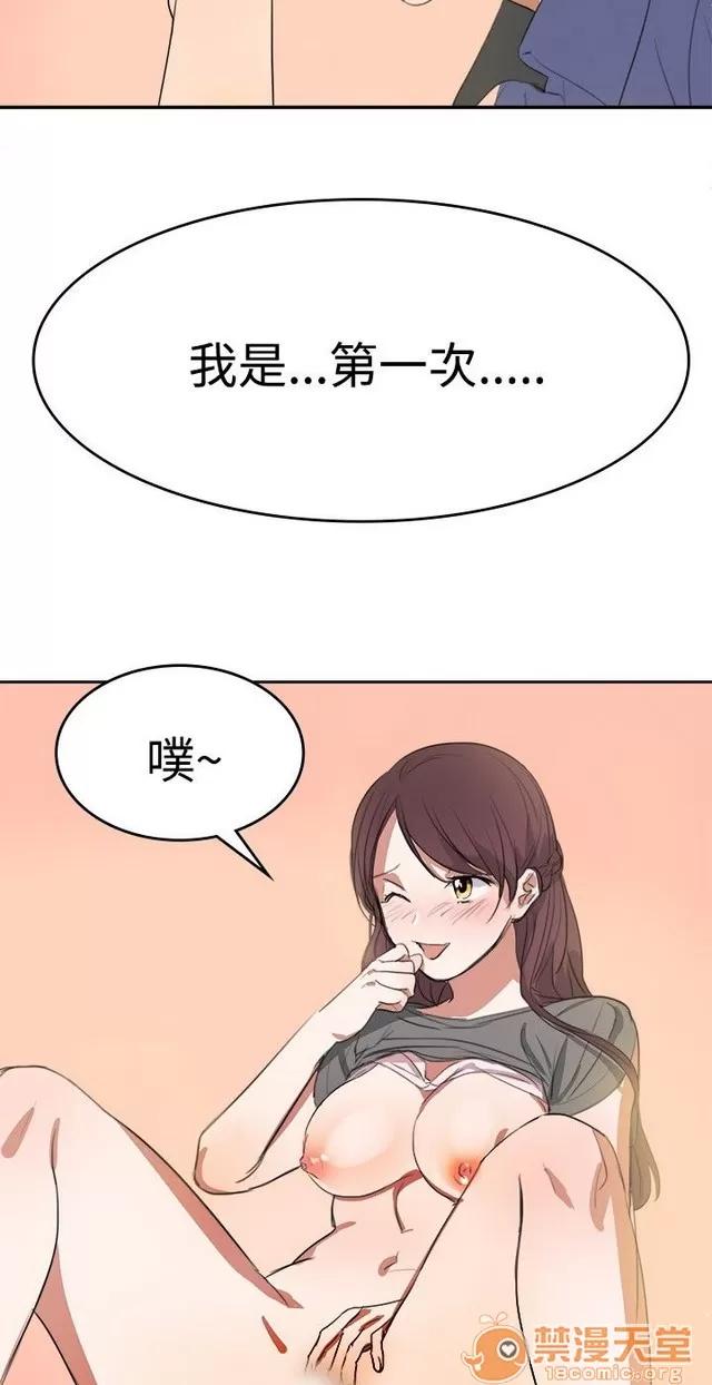 青涩男孩初体验 青涩男孩初体验|完结 第310页