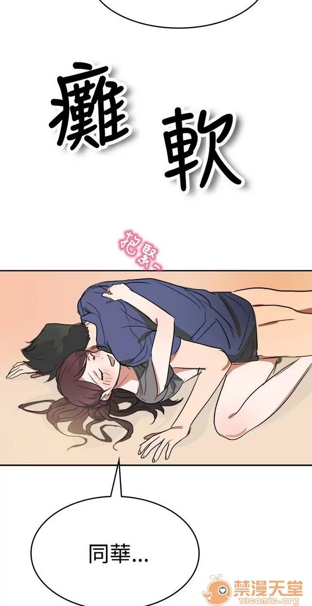 青涩男孩初体验 青涩男孩初体验|完结 第318页
