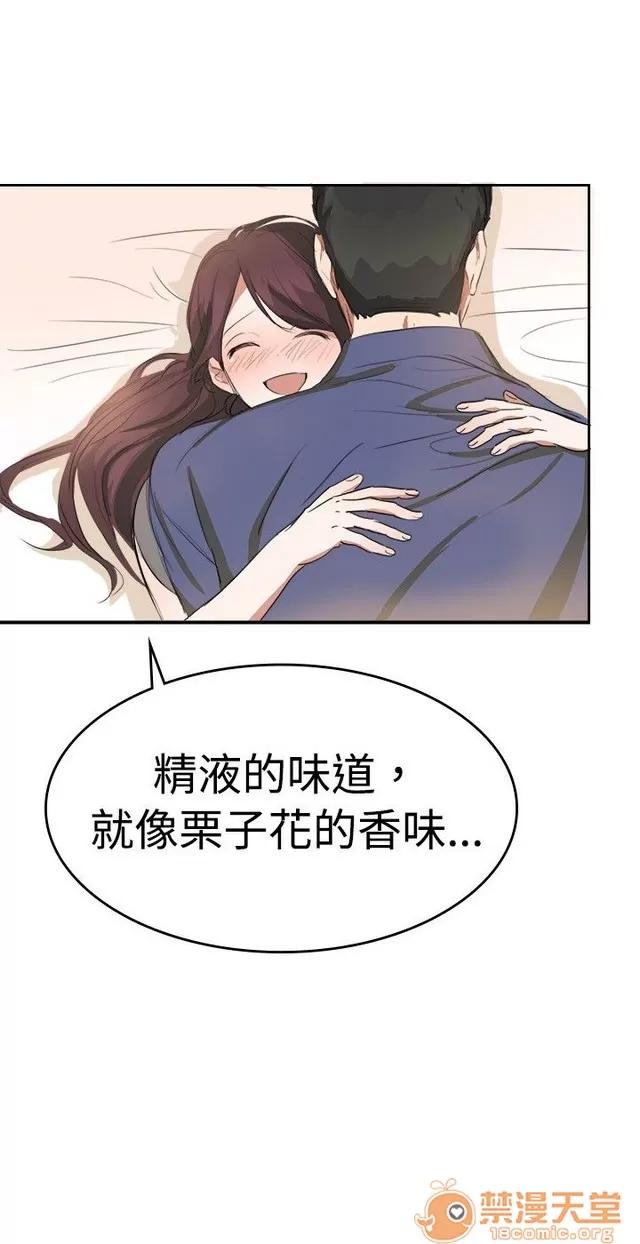 青涩男孩初体验 青涩男孩初体验|完结 第319页