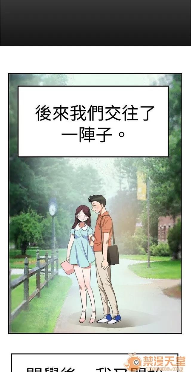 青涩男孩初体验 青涩男孩初体验|完结 第321页