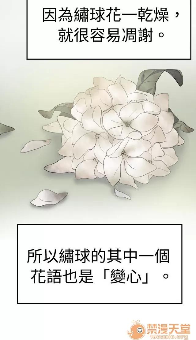 青涩男孩初体验 青涩男孩初体验|完结 第324页