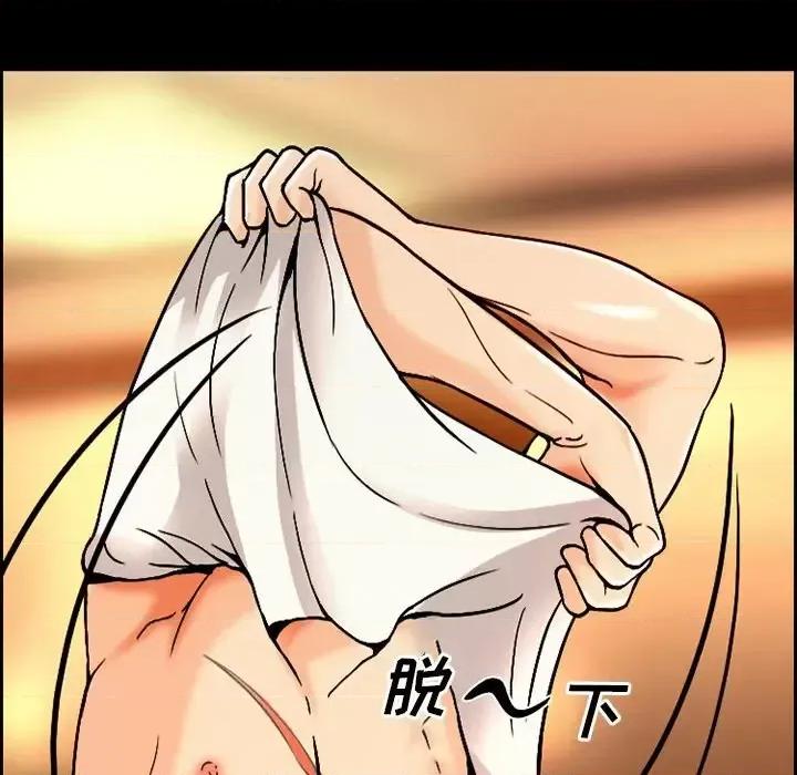 委托人 委托人-第 4 话 第19页