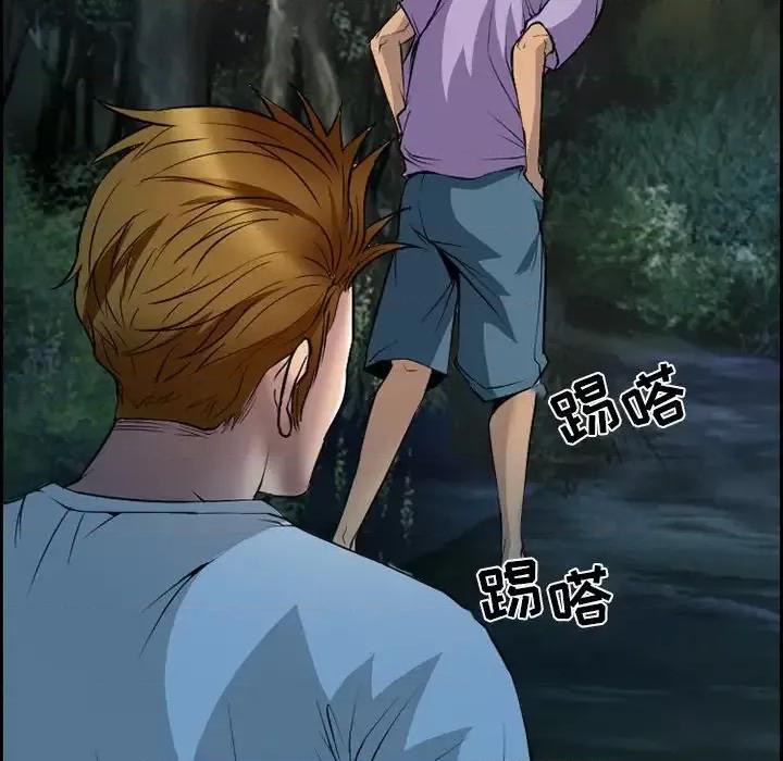 委托人 委托人-第 4 话 第63页