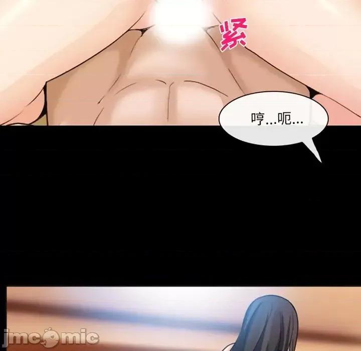 委托人 委托人-第 45 话 第25页