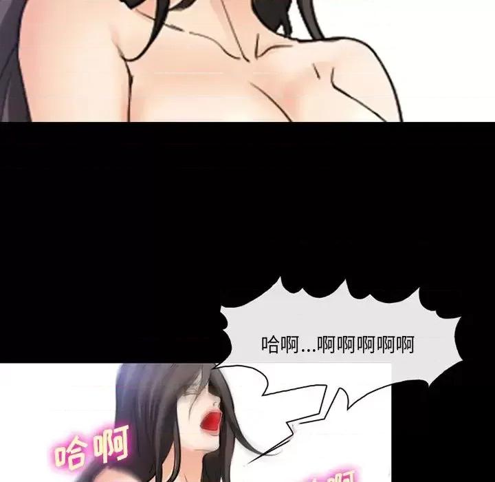 委托人 委托人-第 45 话 第33页