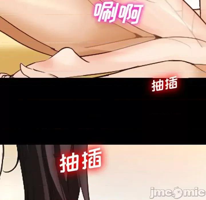 委托人 委托人-第 45 话 第45页