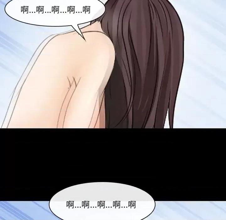 委托人 委托人-第 45 话 第58页