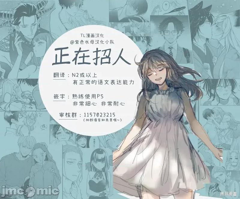 青梅竹马是同卵双胞胎野兽~与超级达令双胞胎三人的巫山云雨生活 青梅竹马是同卵双胞胎野兽~与超级达令双胞胎三人的巫山云雨生活~ 第27页