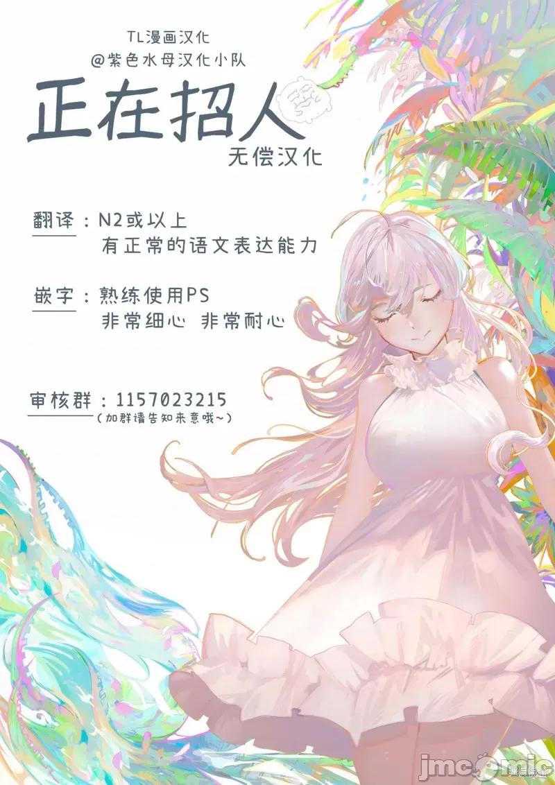 青梅竹马是同卵双胞胎野兽~与超级达令双胞胎三人的巫山云雨生活 青梅竹马是同卵双胞胎野兽~与超级达令双胞胎三人的巫山云雨生活~ 第31页