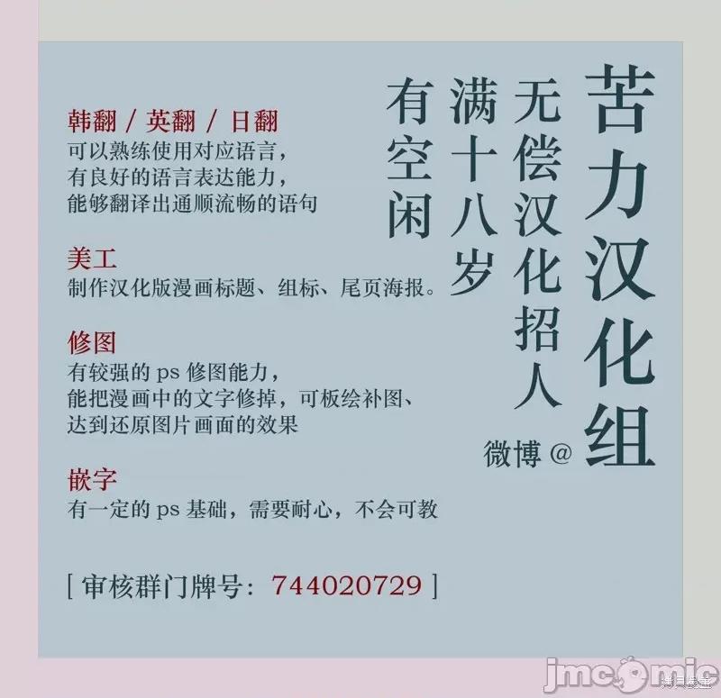世上没有简单的攻略 世上没有简单的攻略 第12页