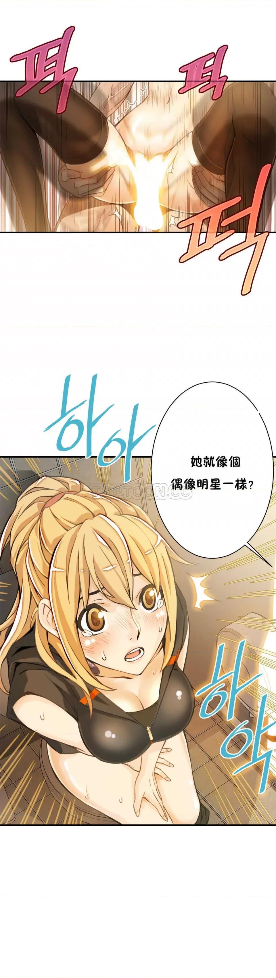 该死的家伙 该死的家伙-第3章 第1页