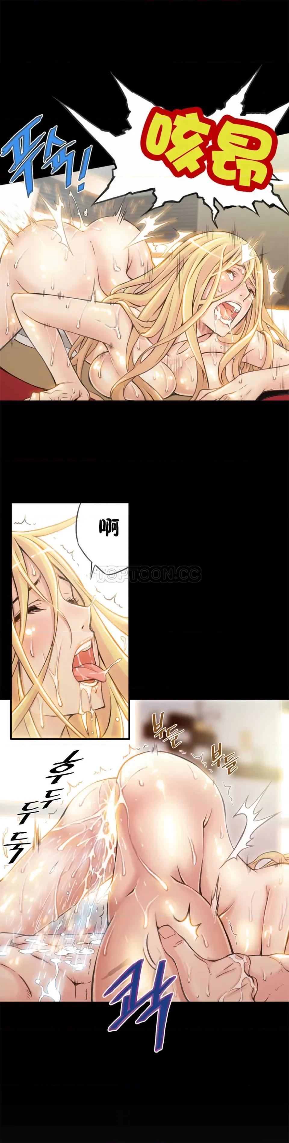 该死的家伙 该死的家伙-第5章 第1页