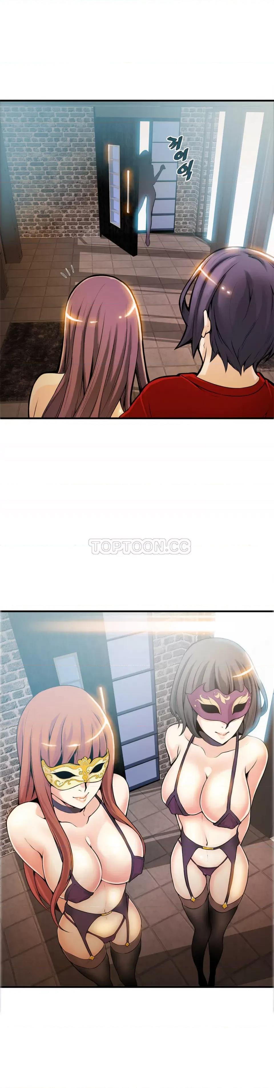 该死的家伙 该死的家伙-第9章 第21页
