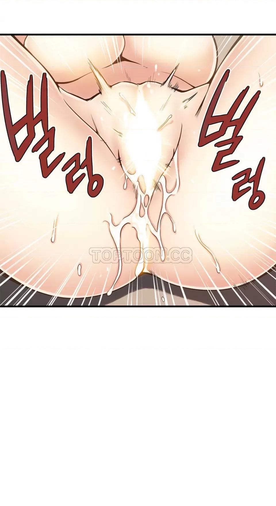 该死的家伙 该死的家伙-第10章 第23页