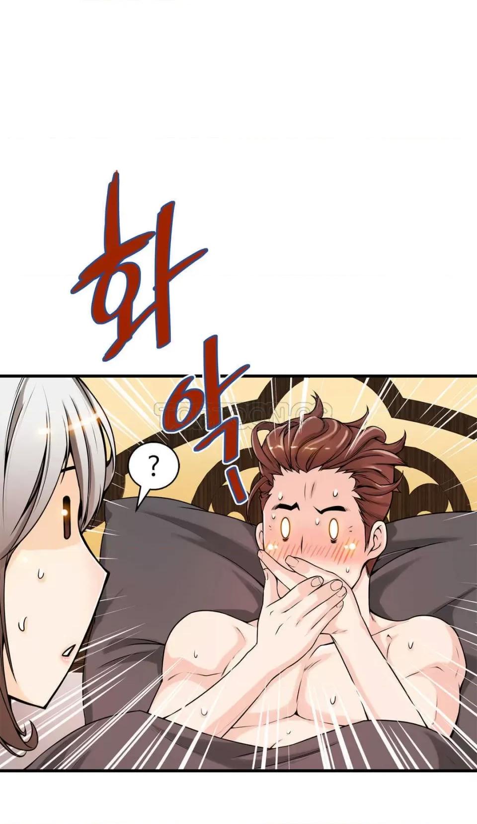 该死的家伙 该死的家伙-第12章 第20页