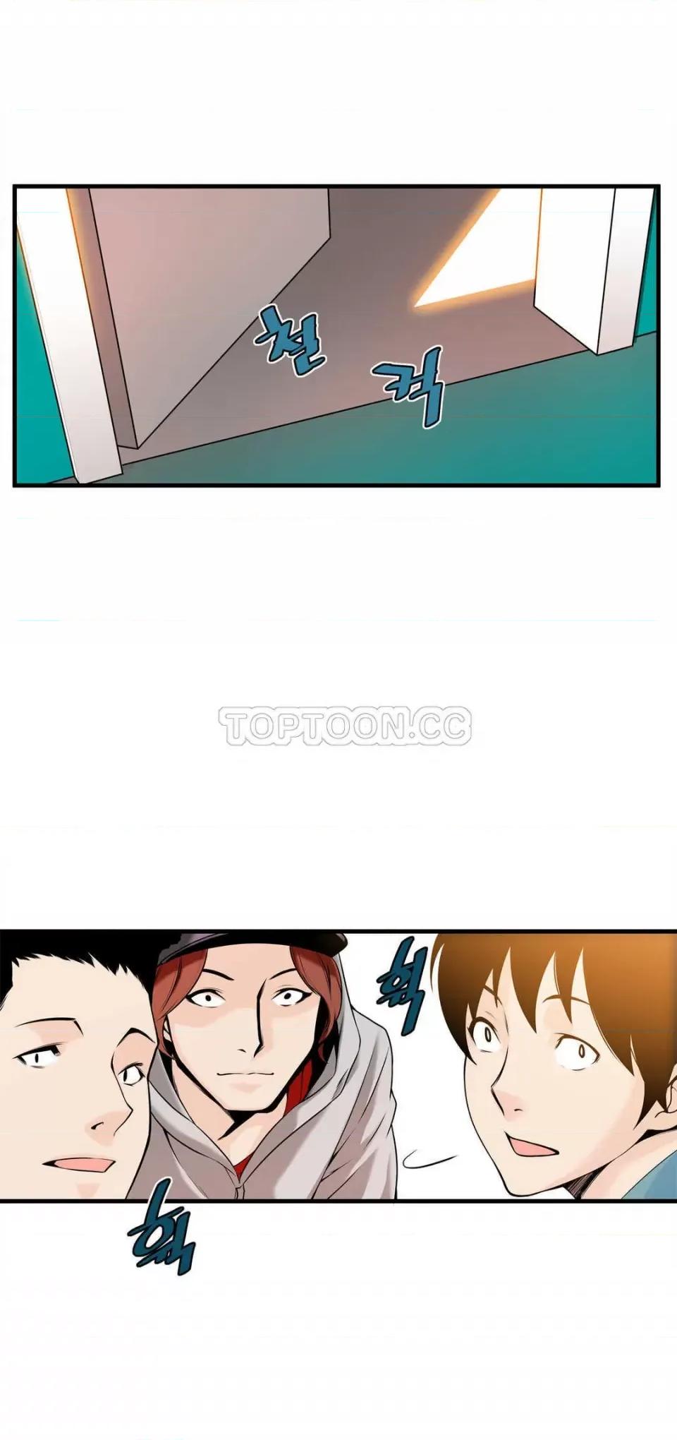 该死的家伙 该死的家伙-第14章 第11页