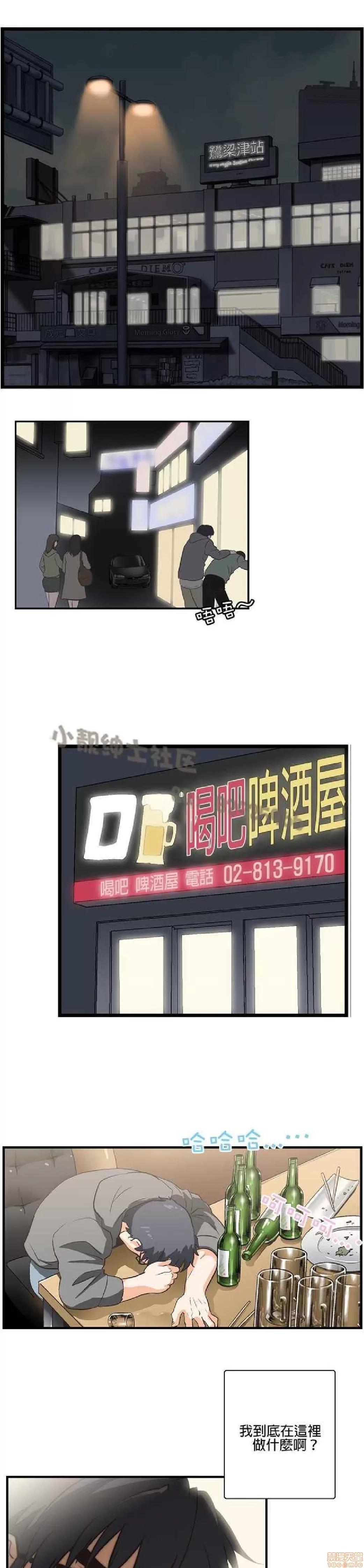 性趣学习小组 性趣学习小组 (SStudy) 第1页