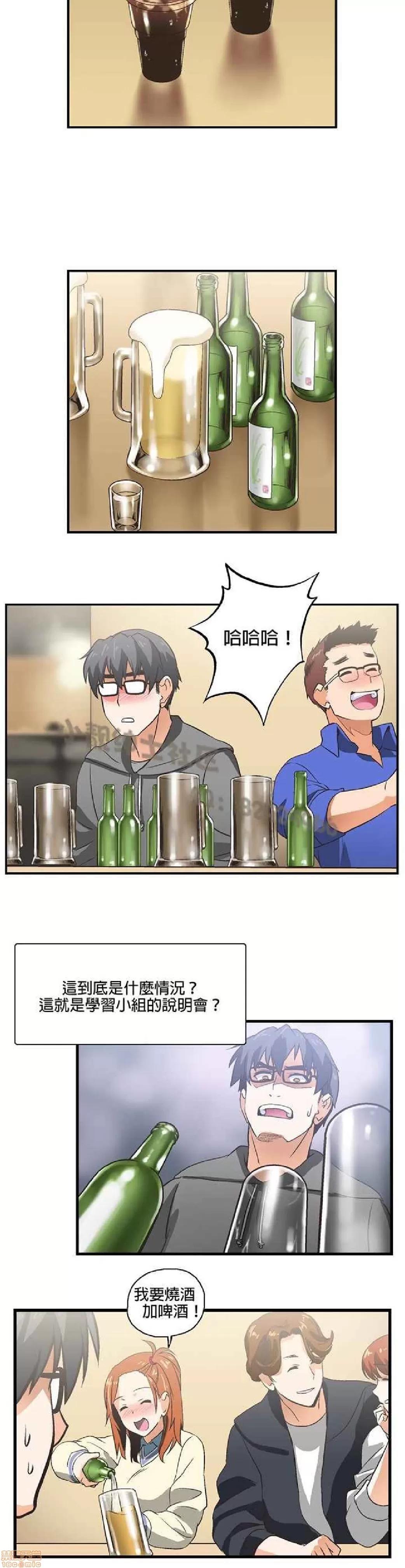 性趣学习小组 性趣学习小组 (SStudy) 第37页