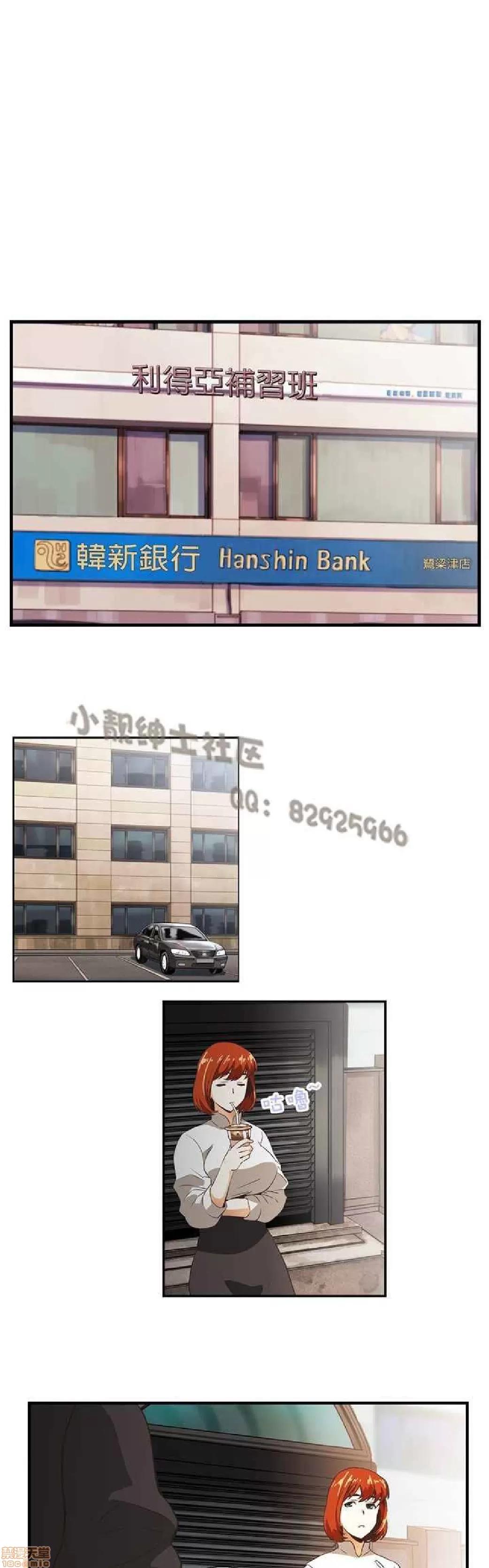 性趣学习小组 性趣学习小组 (SStudy) 第155页