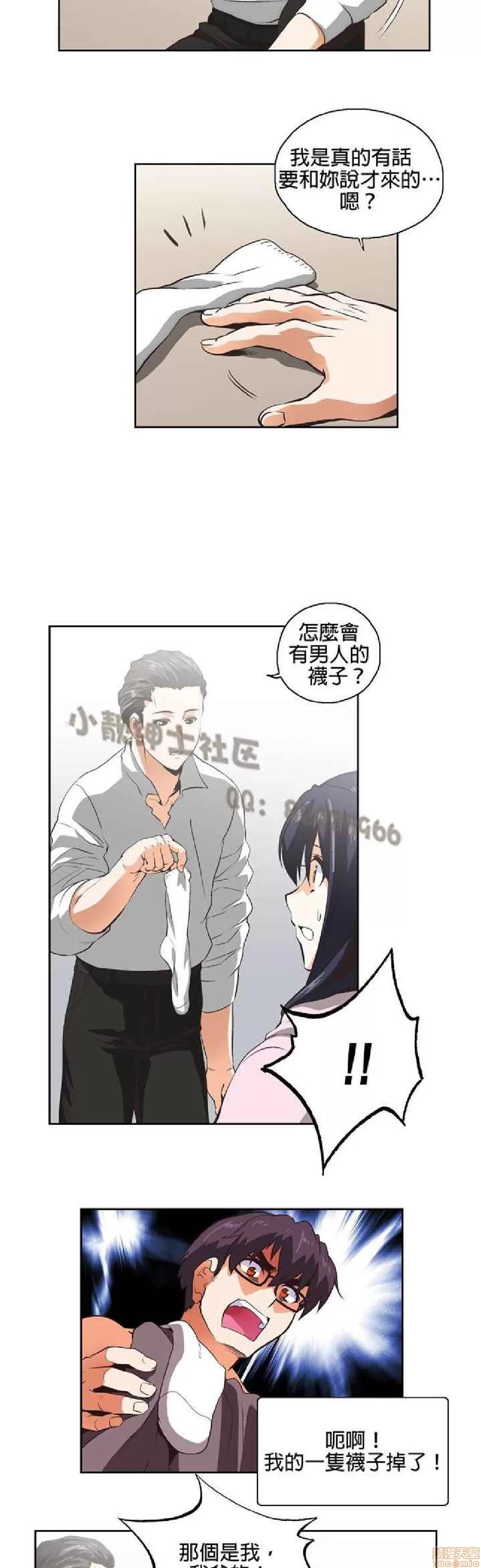 性趣学习小组 性趣学习小组 (SStudy) 第202页