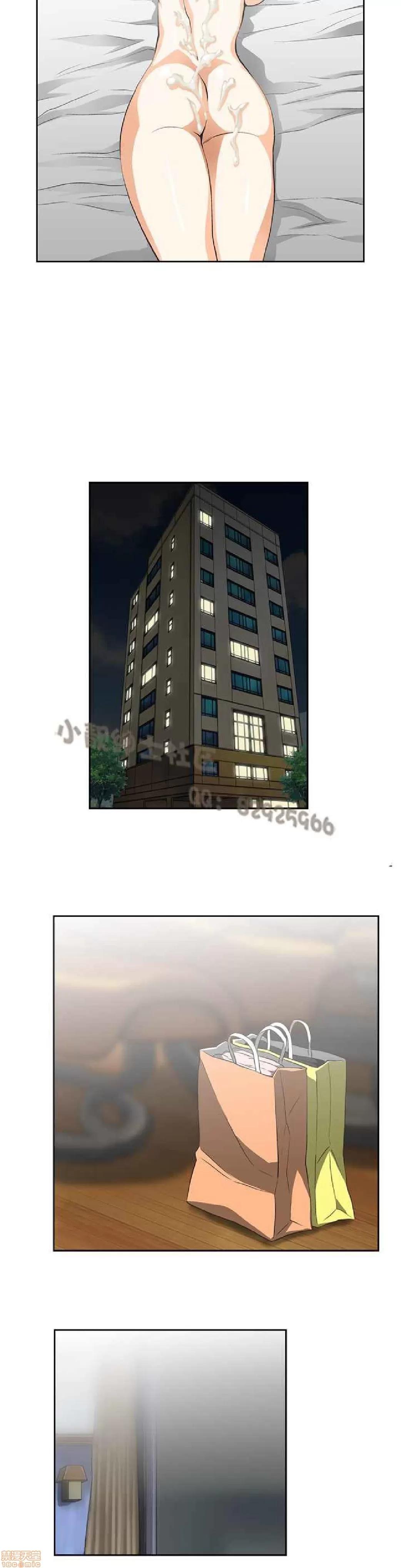 性趣学习小组 性趣学习小组 11-20 第13页