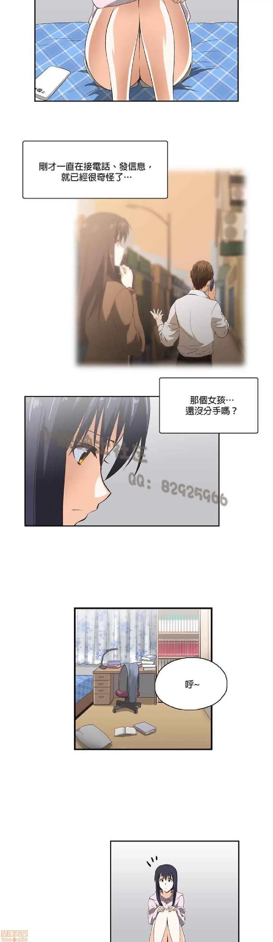 性趣学习小组 性趣学习小组 11-20 第46页