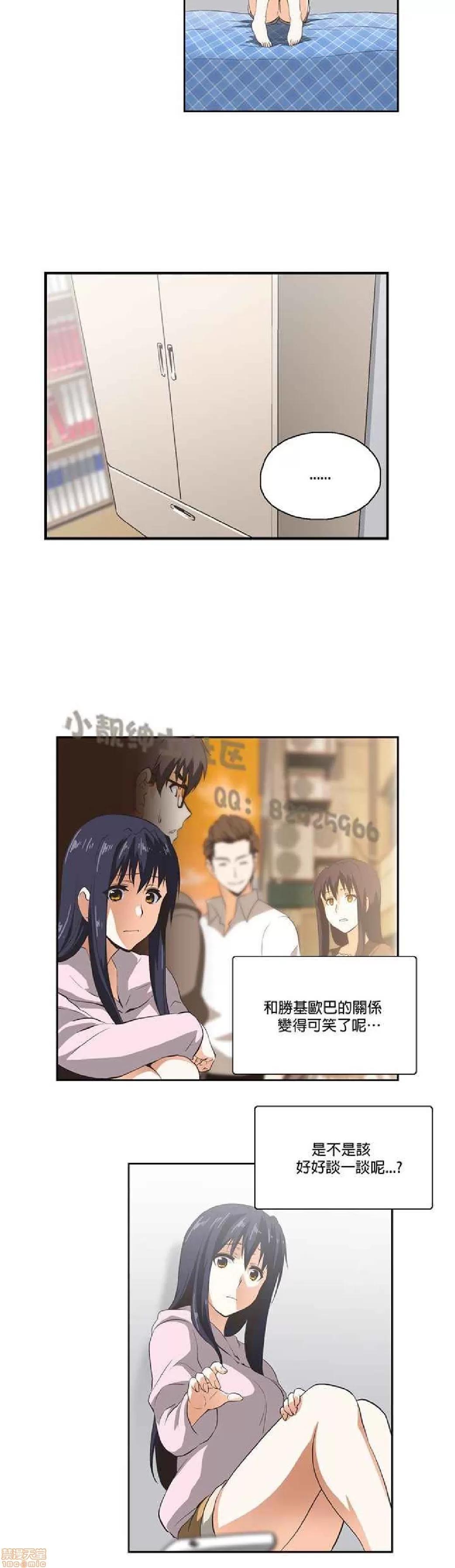 性趣学习小组 性趣学习小组 11-20 第47页