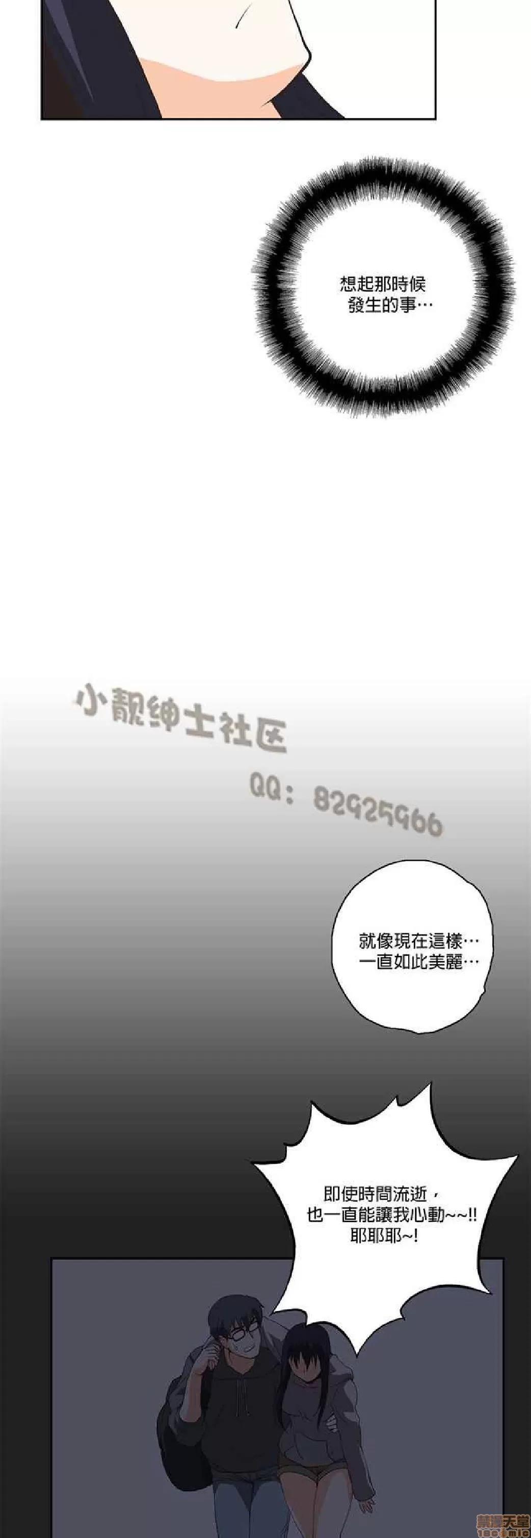 性趣学习小组 性趣学习小组 11-20 第66页