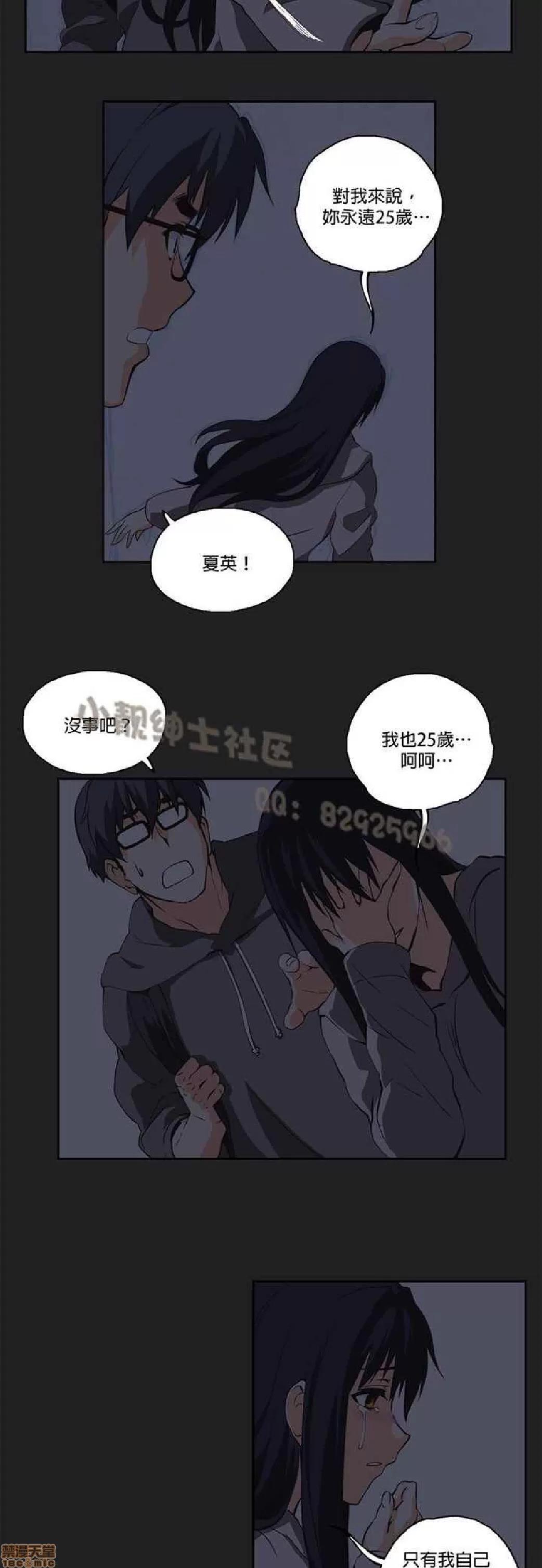 性趣学习小组 性趣学习小组 11-20 第68页