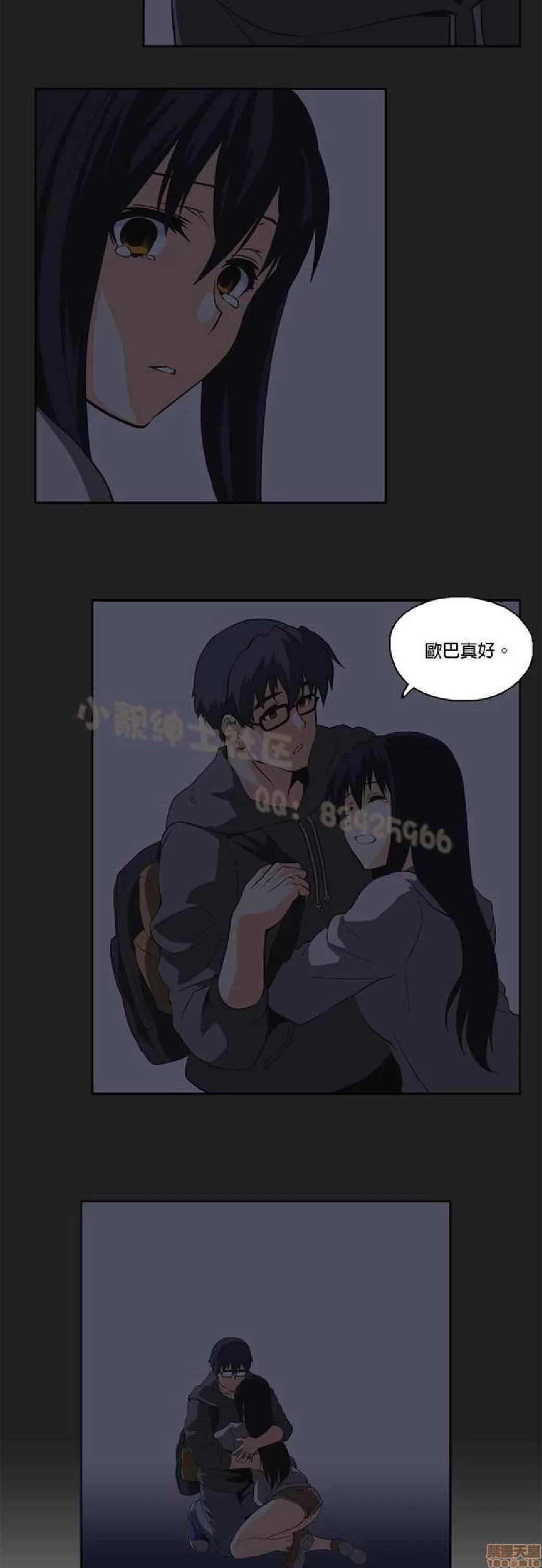 性趣学习小组 性趣学习小组 11-20 第70页