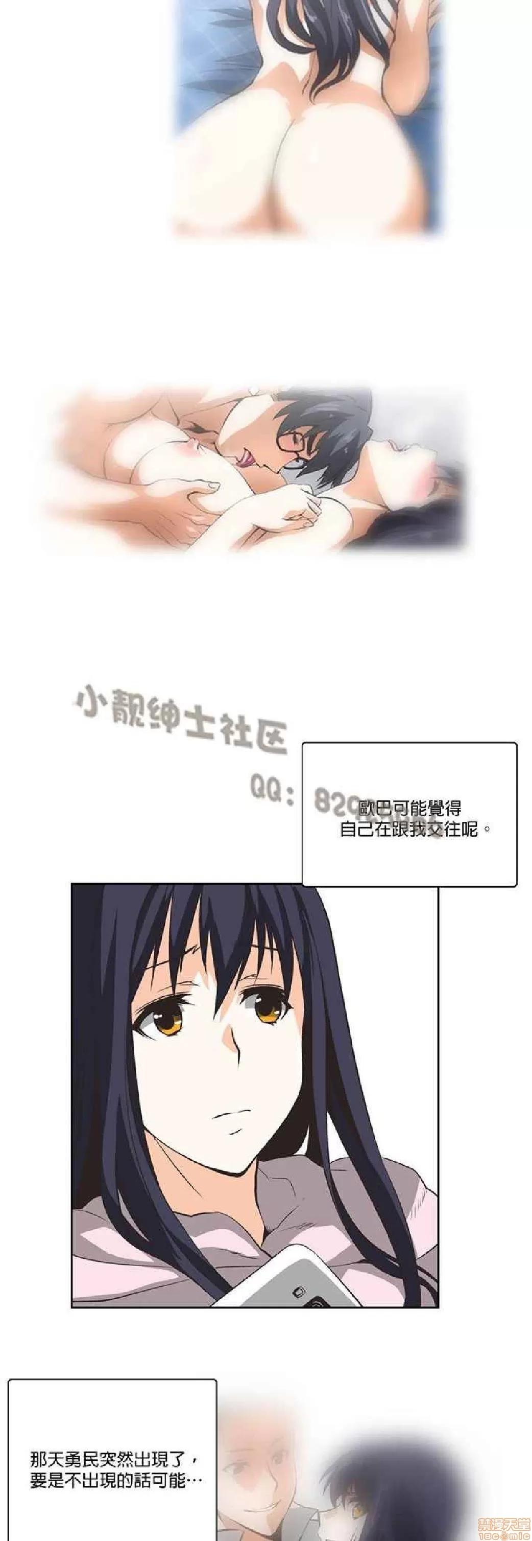 性趣学习小组 性趣学习小组 11-20 第72页