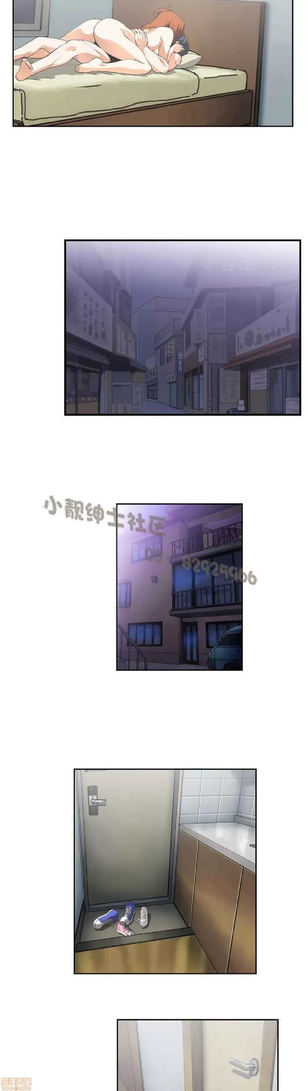 性趣学习小组 性趣学习小组 11-20 第90页