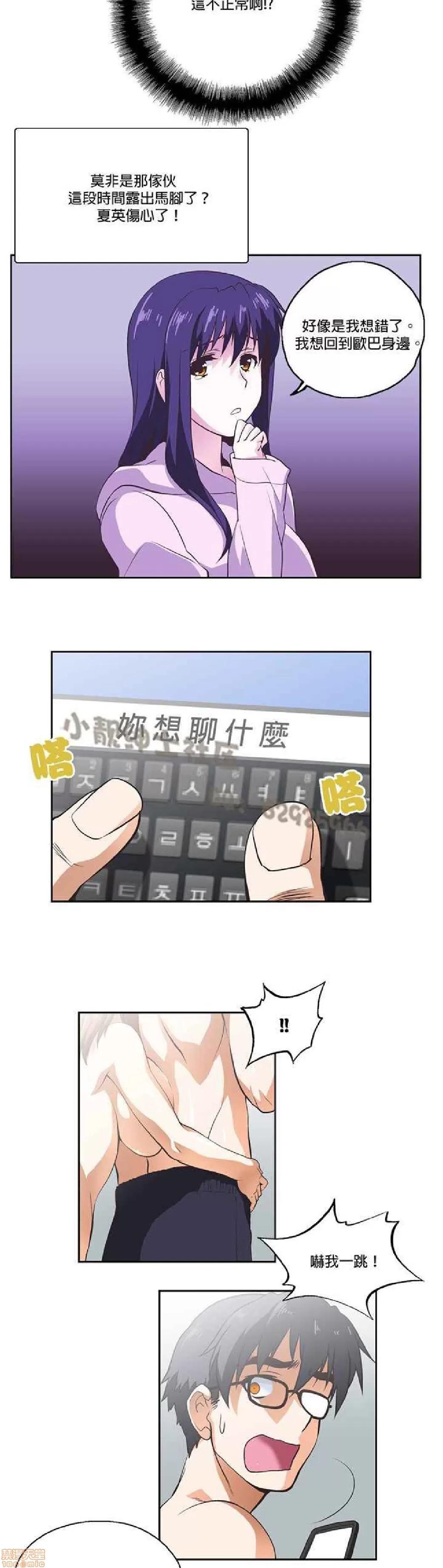 性趣学习小组 性趣学习小组 11-20 第95页