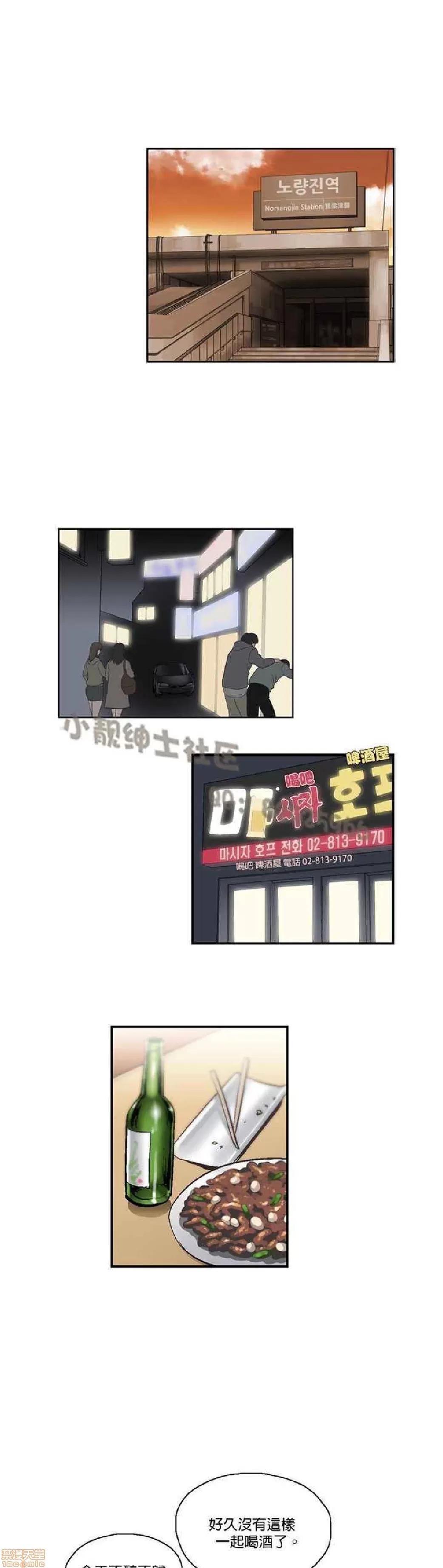 性趣学习小组 性趣学习小组 11-20 第104页