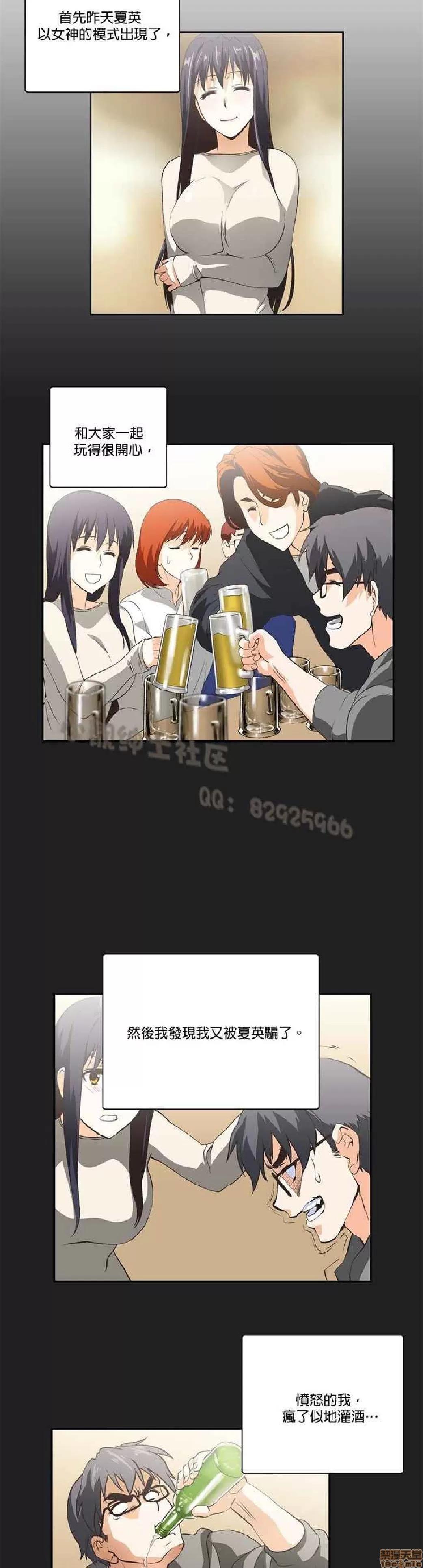 性趣学习小组 性趣学习小组 11-20 第130页