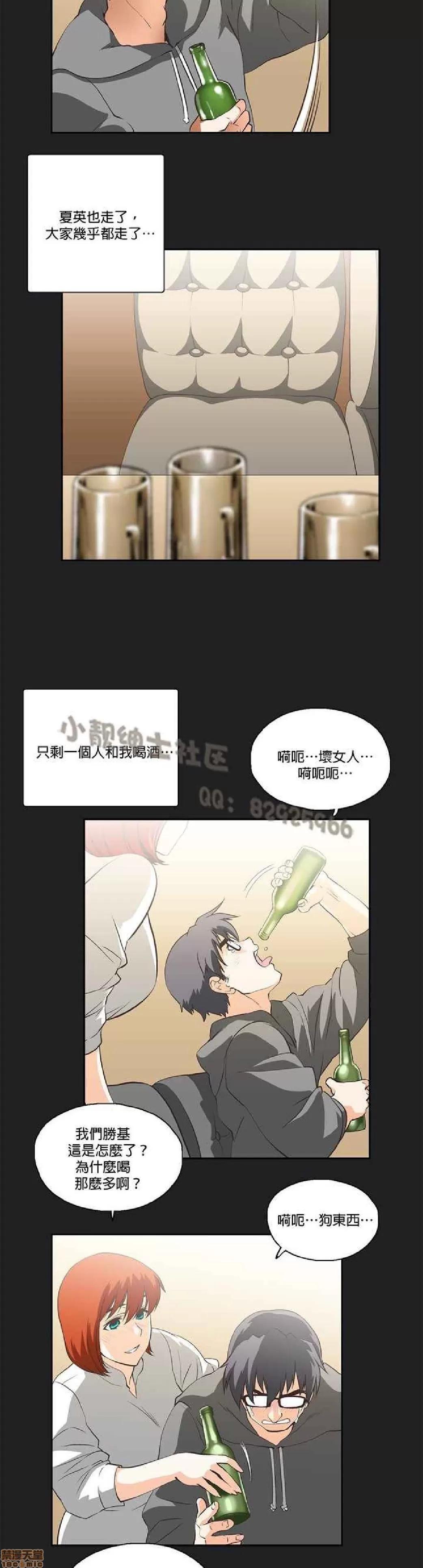 性趣学习小组 性趣学习小组 11-20 第131页