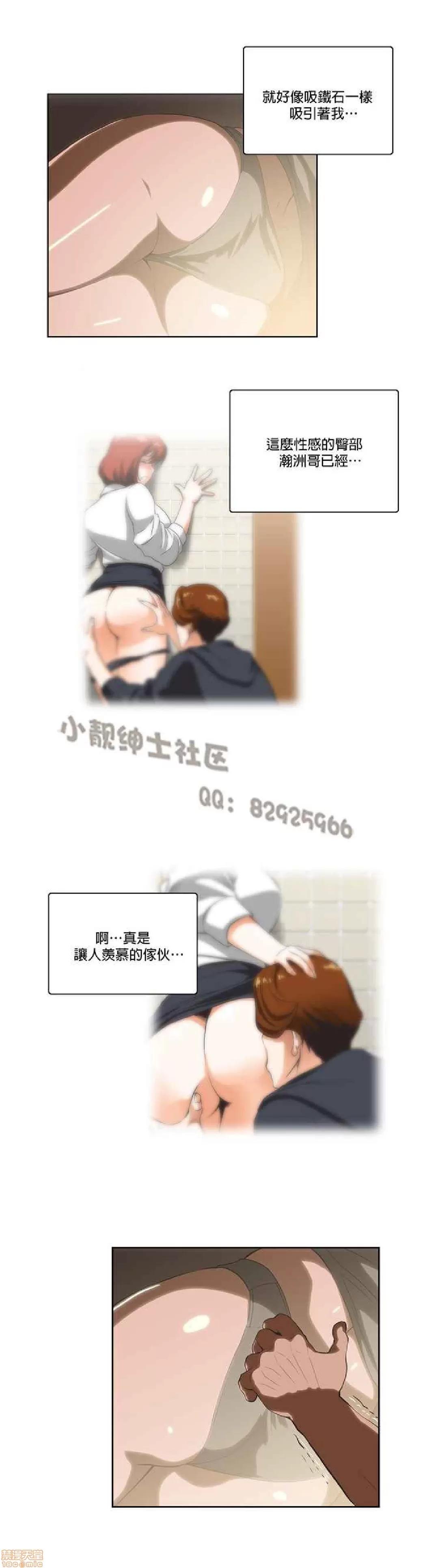 性趣学习小组 性趣学习小组 11-20 第136页