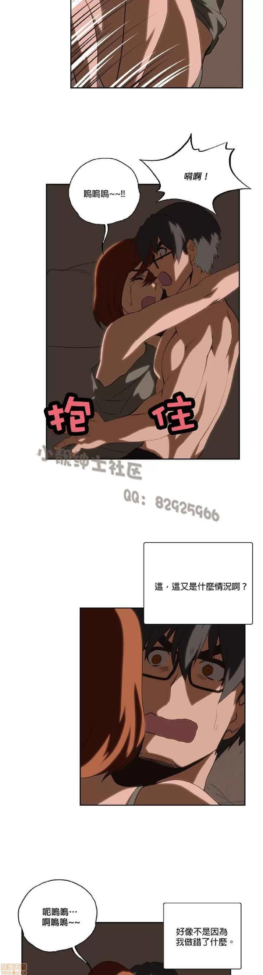 性趣学习小组 性趣学习小组 11-20 第140页