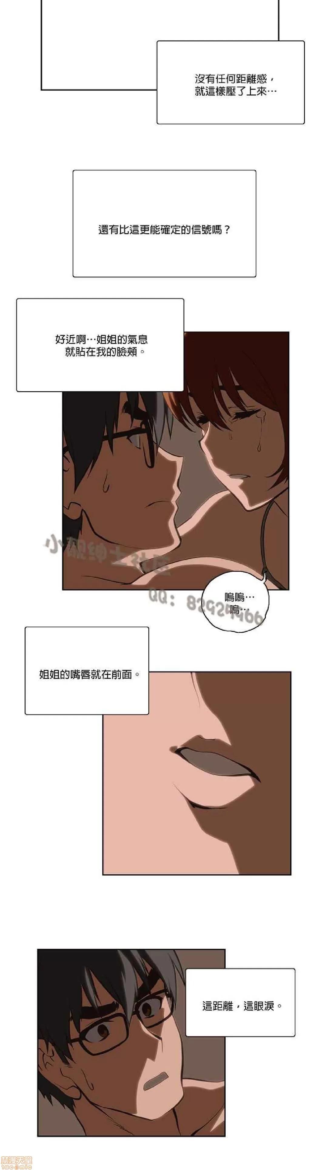 性趣学习小组 性趣学习小组 11-20 第143页