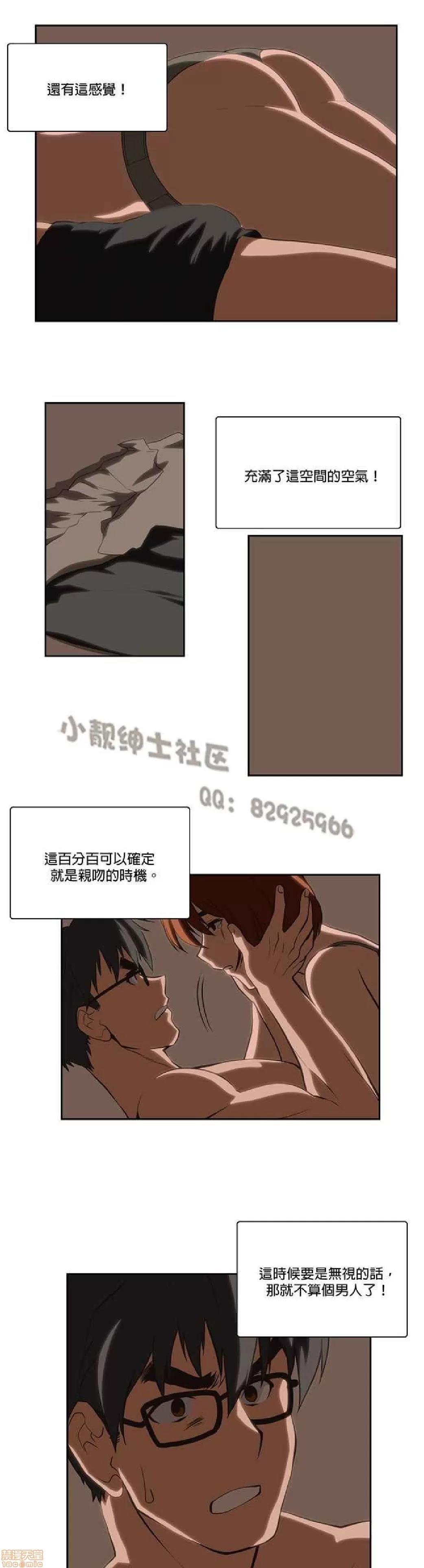 性趣学习小组 性趣学习小组 11-20 第144页