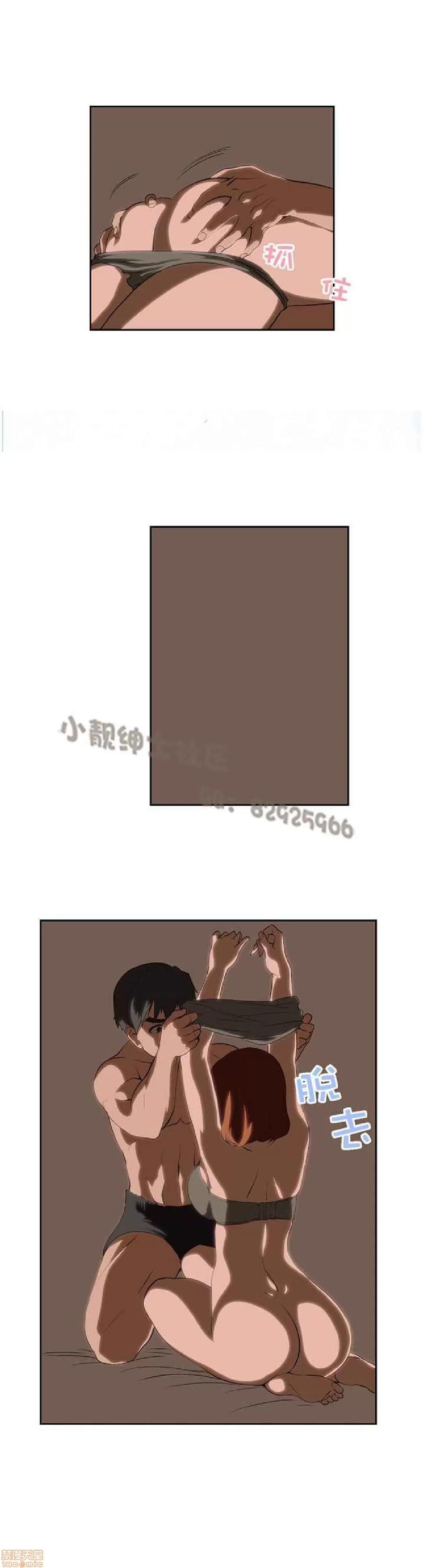 性趣学习小组 性趣学习小组 11-20 第146页